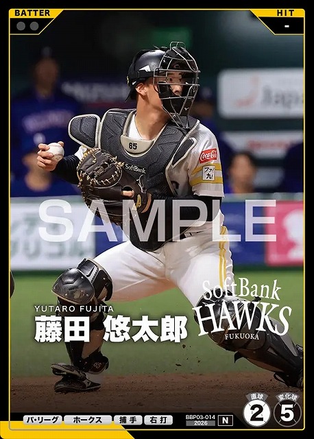 藤田 悠太郎 【BBP03-014N】※QRコード未使用